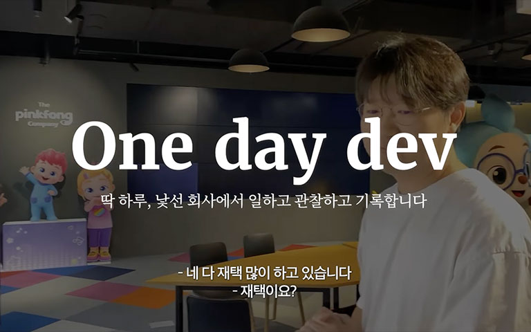 A thumbnail image of One day dev