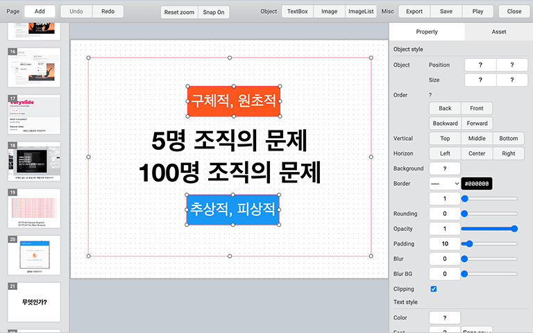 A thumbnail image of Veryslide